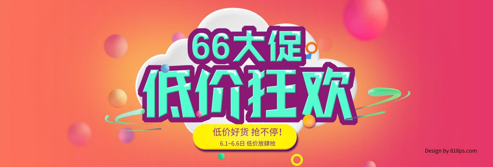鹰牌动力科技